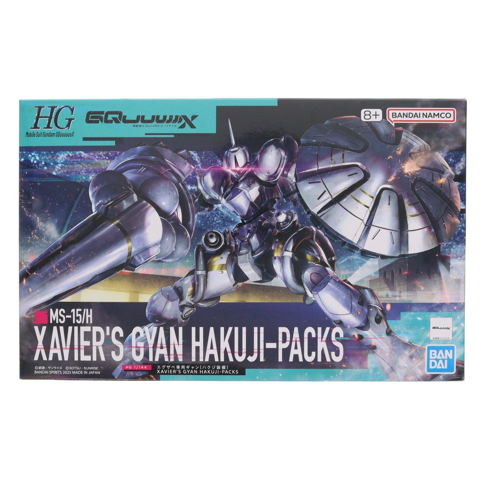 再販) HG 1/144 エグザベ専用ギャン(ハクジ装備) 機動戦士Gundam