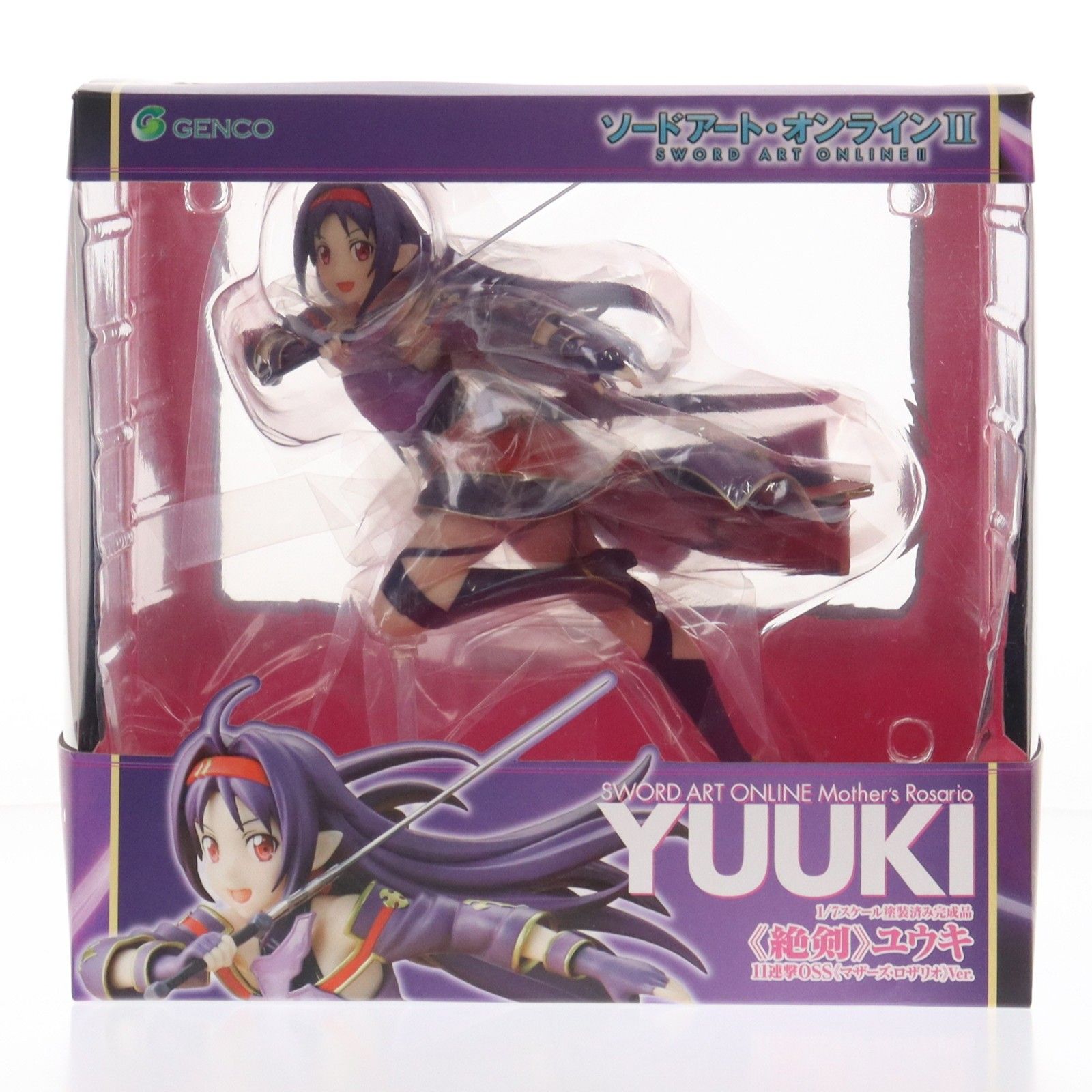 絶剣 ユウキ 11連撃OSS マザーズ・ロザリオ Ver. ソードアート