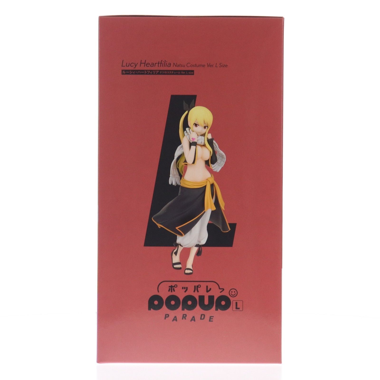 POP UP PARADE(ポップアップパレード) ルーシィ・ハートフィリア ナツ