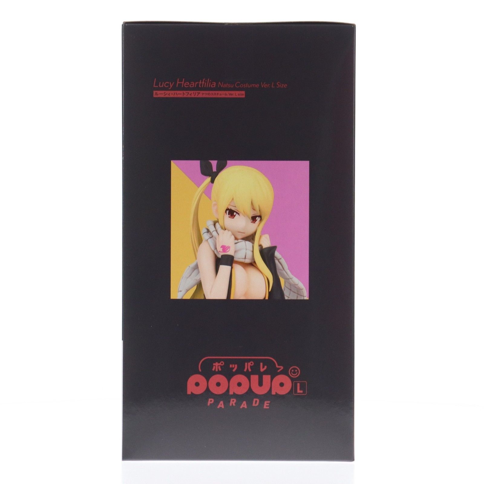 POP UP PARADE(ポップアップパレード) ルーシィ・ハートフィリア ナツ