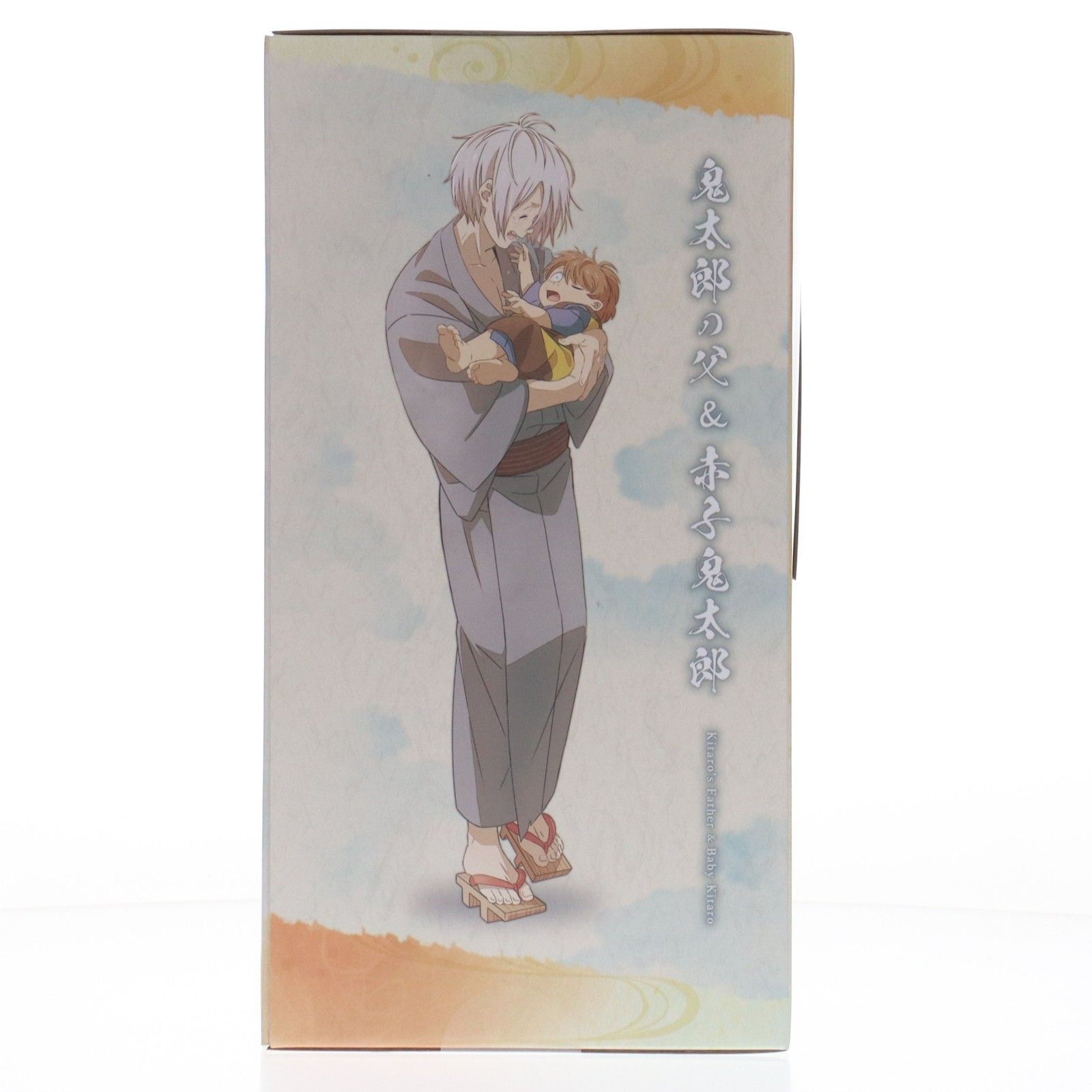 鬼太郎の父 & 赤子鬼太郎 映画「鬼太郎誕生 ゲゲゲの謎」 完成品