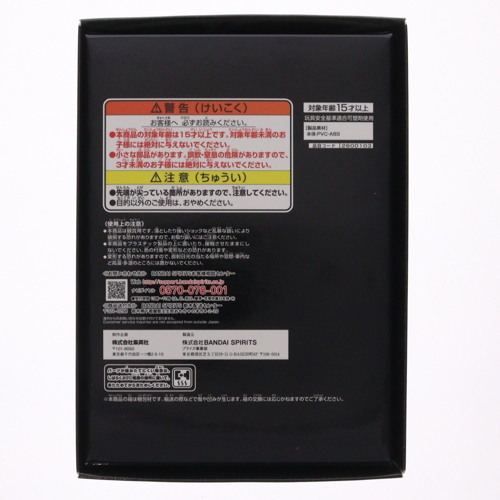 ONE PIECE 「BUSTERCALL」 ART BOOK(ワンピース バスターコール アート