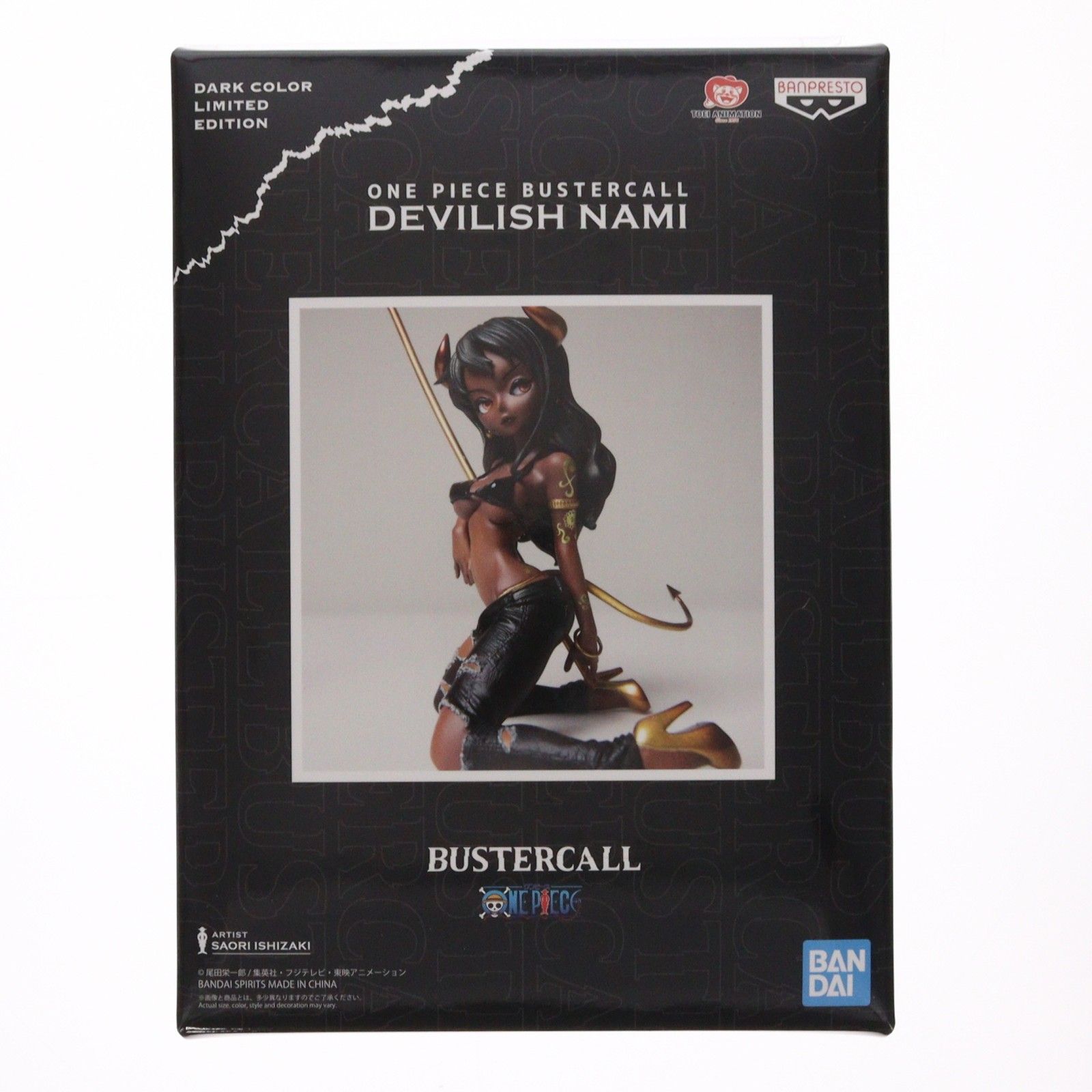 ONE PIECE 「BUSTERCALL」 ART BOOK(ワンピース バスターコール アート