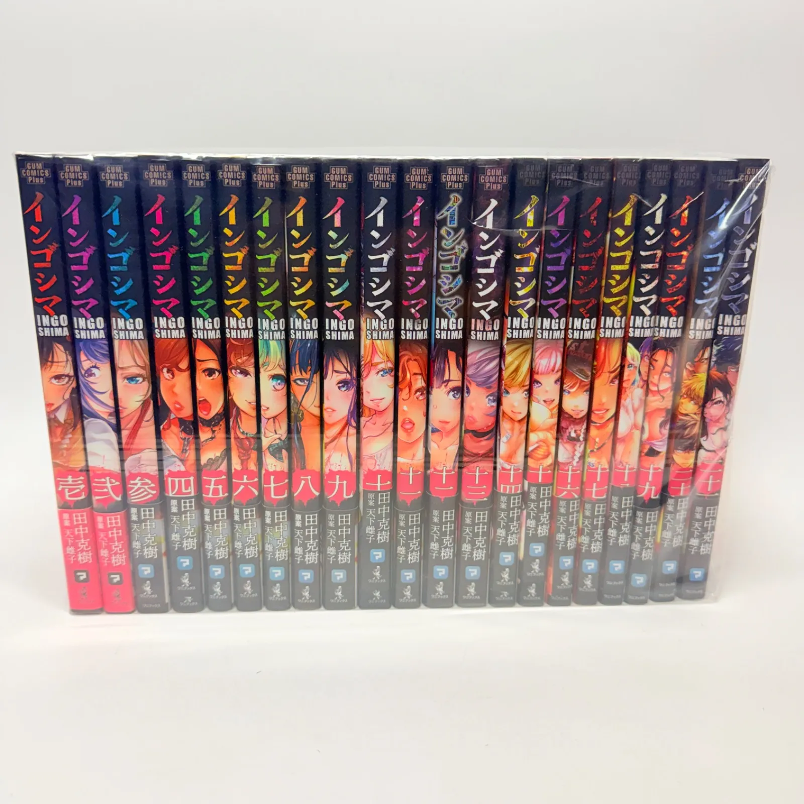 2026年最新】インゴシマ 全巻の人気アイテム - メルカリ