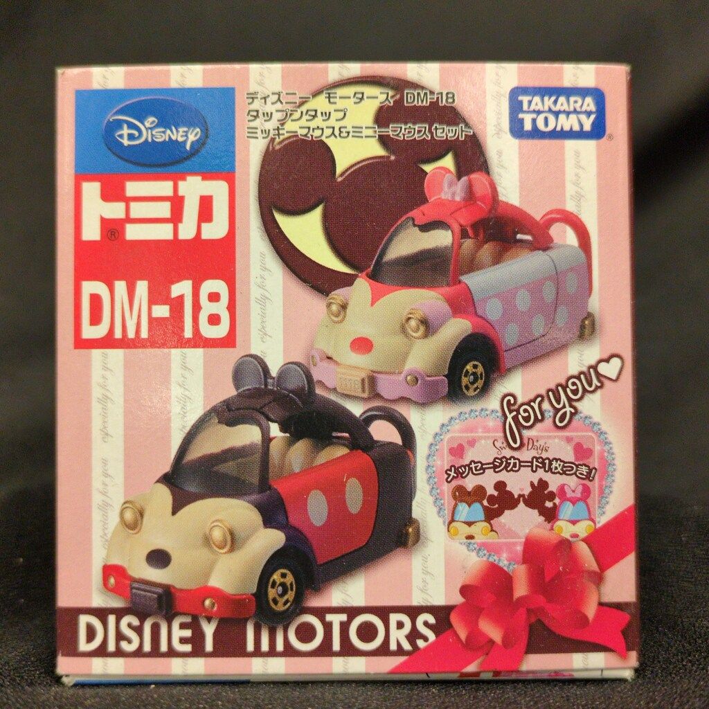 タカラトミー トミカ/ディズニーモータース 特別仕様車 タップンタップ