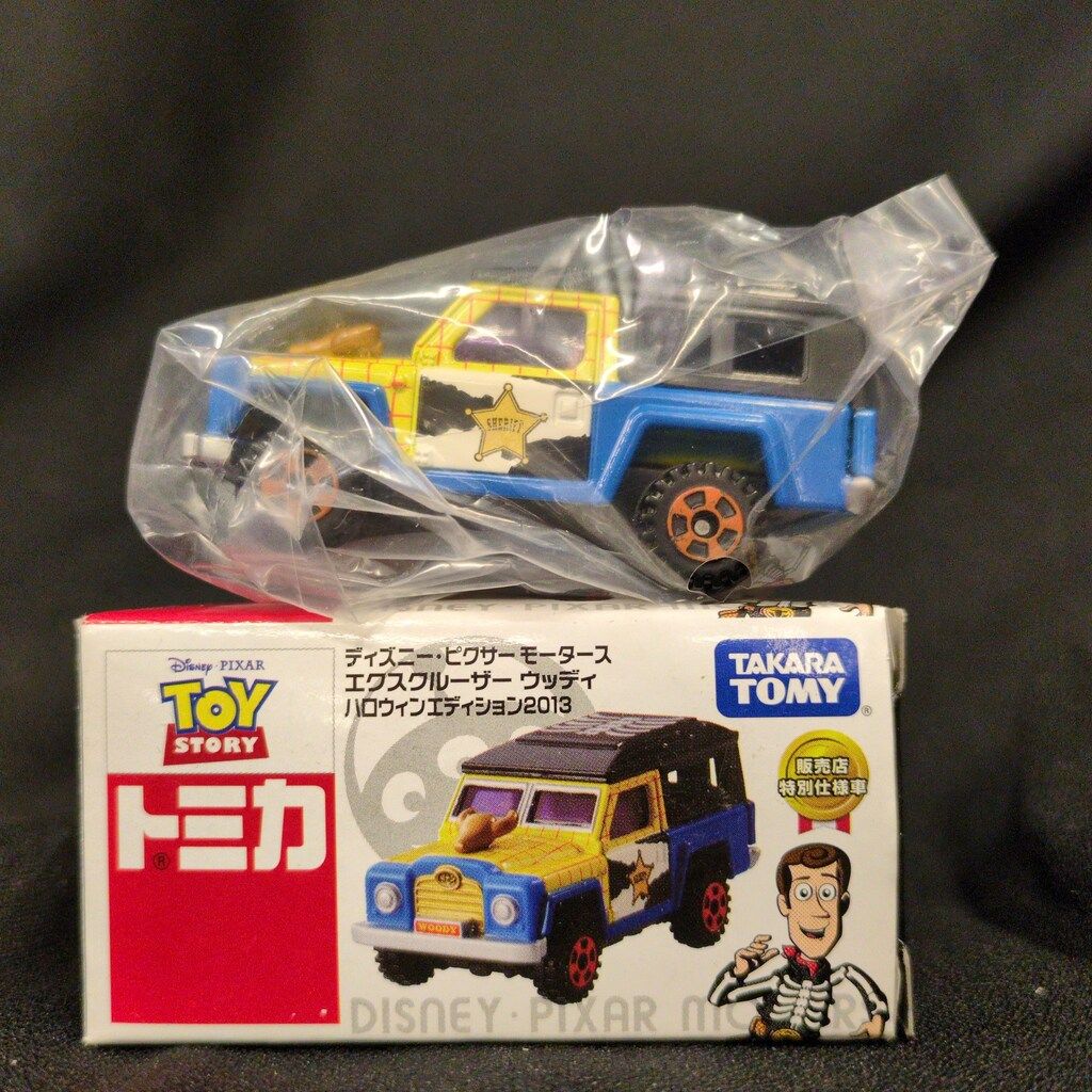 タカラトミー トミカ ディズニー・ピクサーモータース 販売店特別仕様