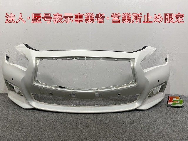 スカイライン&frasl;SKYLINE V37&frasl;YV37&frasl;HV37&frasl;HNV37&frasl;ZV37 純正 前期 フロント