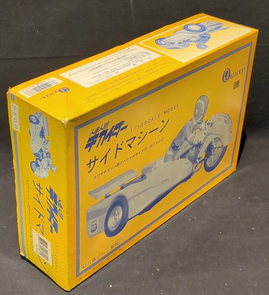 №81 1/12スケール 人造人間キカイダーサイドマシーン 未組立 希少 レア