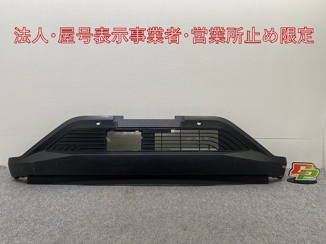 サクラ/SAKURA B6AW 純正 フロント ロア グリル 62026 7PA-0 素地 日産
