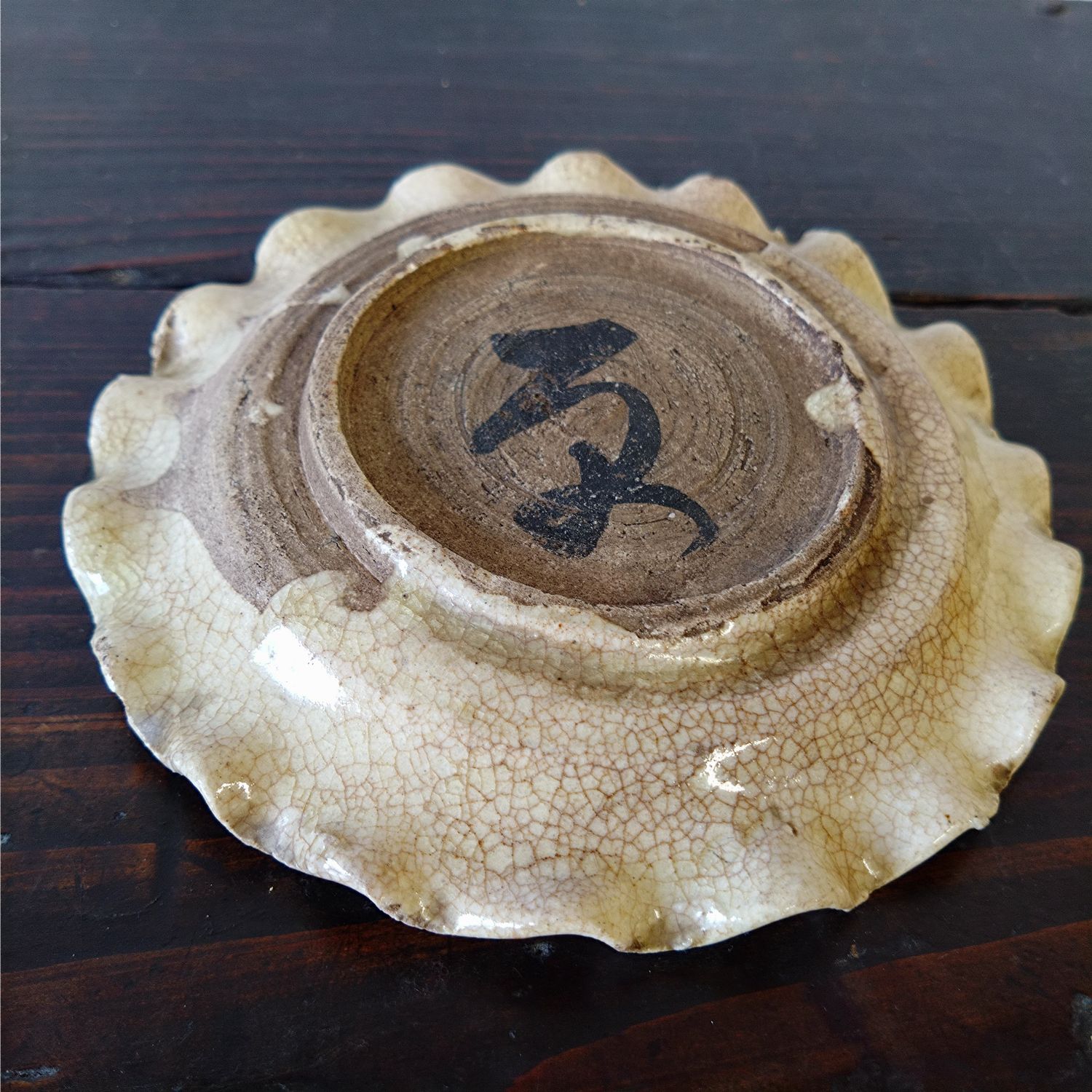 江戸中期 御深井焼（おふけやき）灰釉 輪花 ひだ皿 3枚組 12.1cm 0203