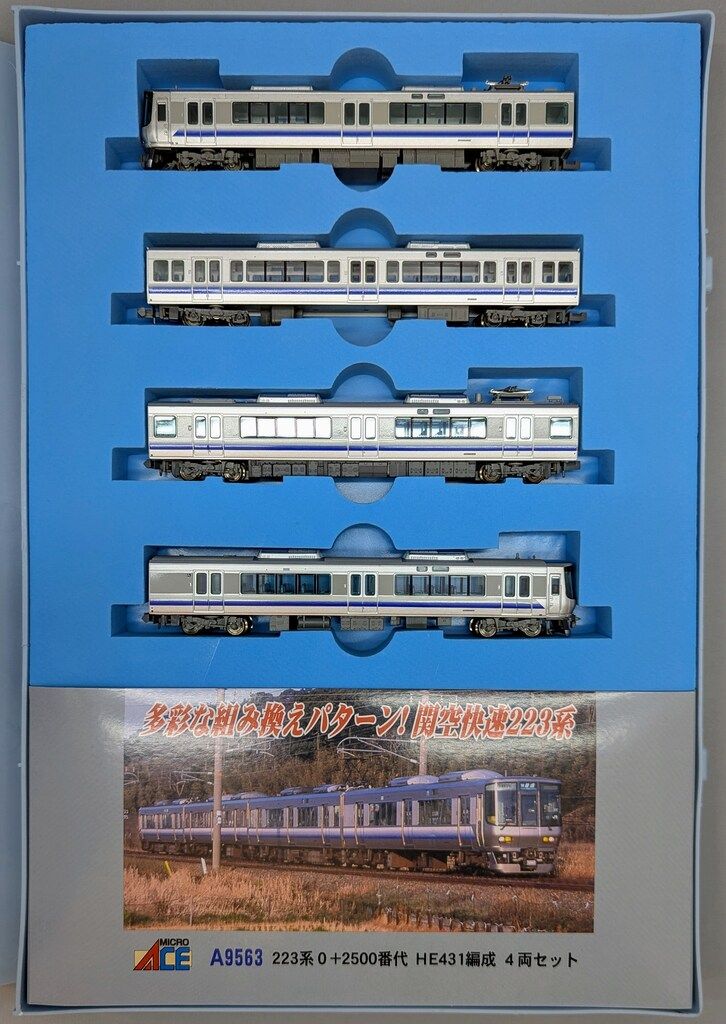 MICRO ACE Nゲージ 223系0+2500番代 HE431編成 4両セット - メルカリ