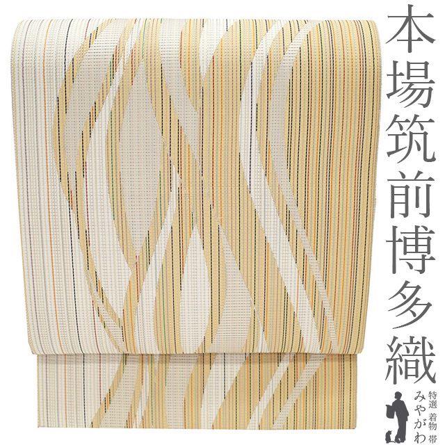 新品未使用 正絹 本場筑前博多織 全通 名古屋帯 【公式通販】