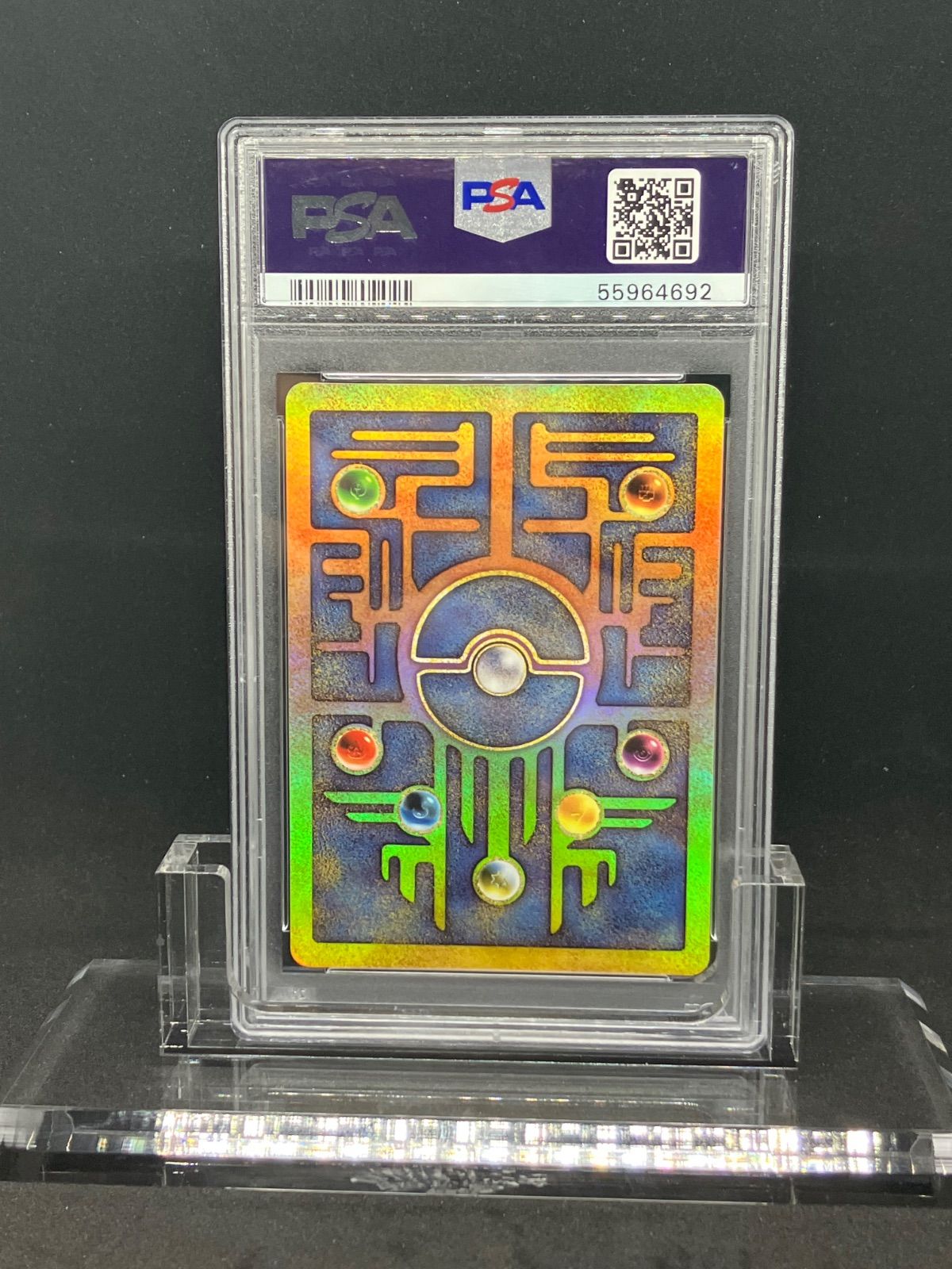 古代ミュウ psa8 前期修正版 ルギア爆誕 プロモ - メルカリ