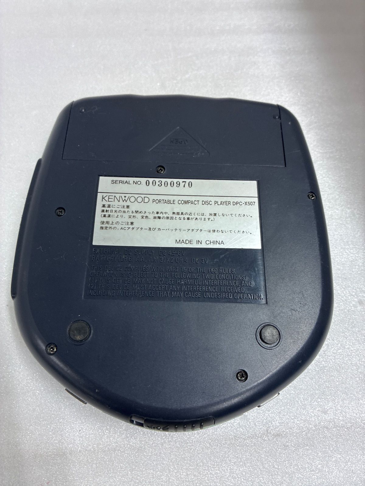 KENWOOD DPC-X507 ポータブルCDプレーヤー ケンウッド ジャンク品