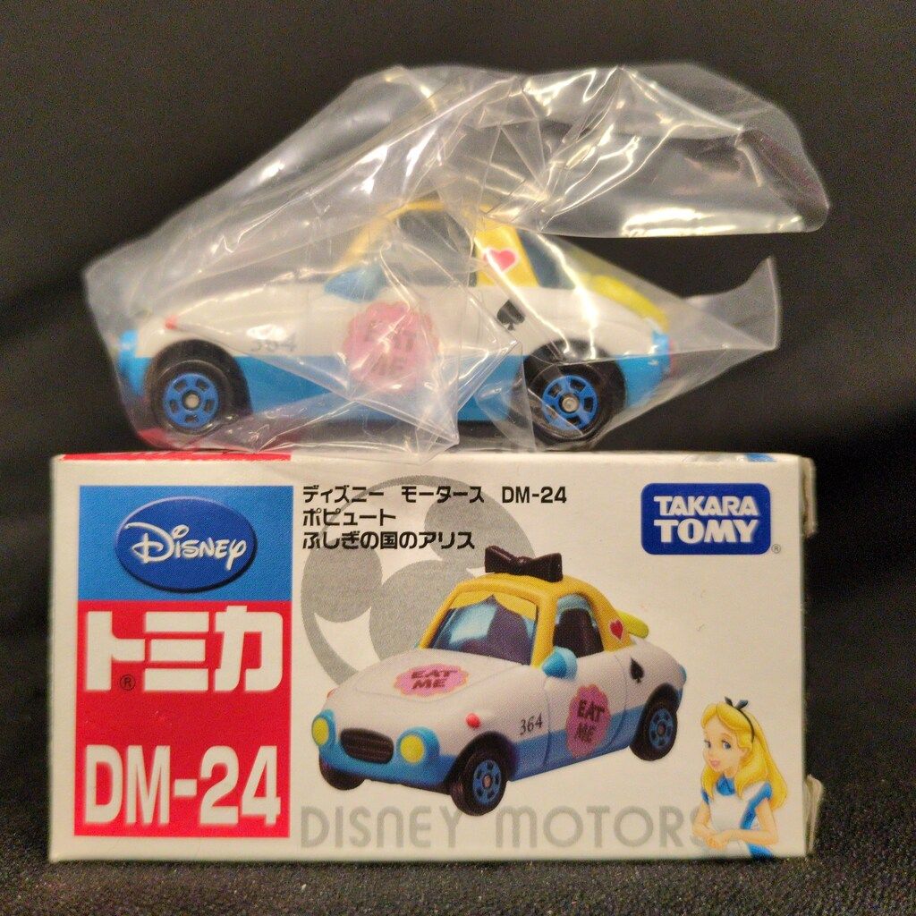 タカラトミー トミカ/ディズニーモータース ポピュート ふしぎの国の
