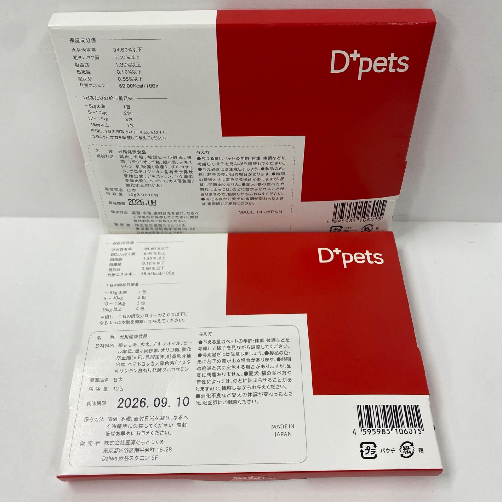 A8956 K D+pets OralForce オーラルフォース・ワン ささみ味 100g (10g