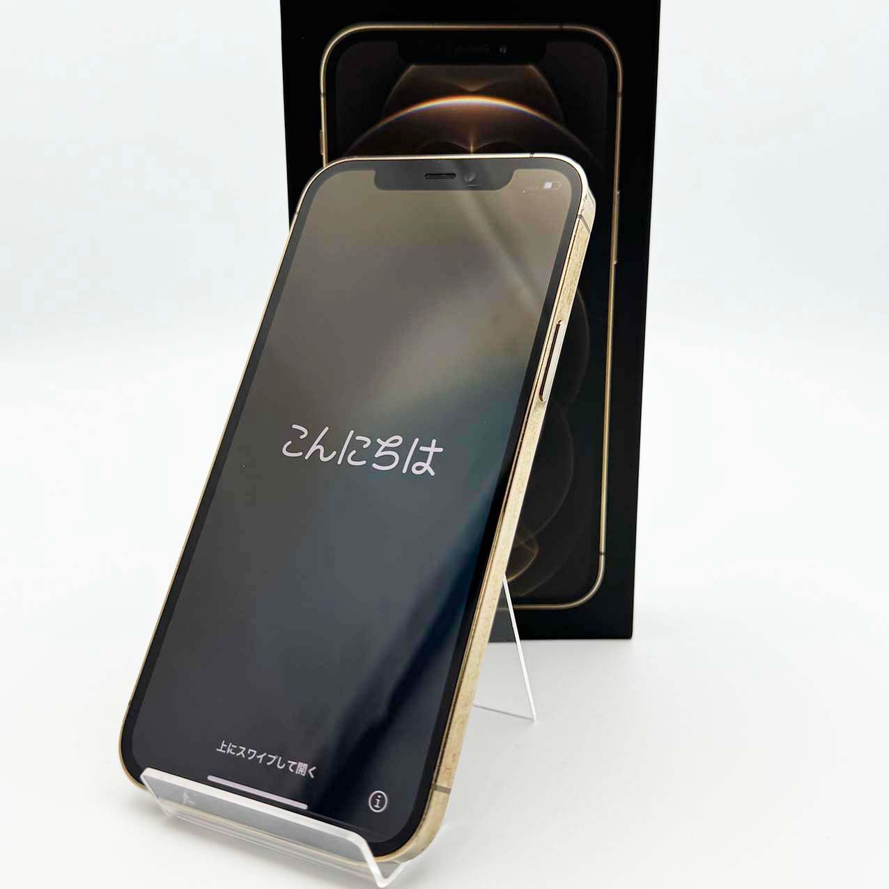 中古】【安心保証】 iPhone12 Pro[128GB] SIMフリー ゴールド 安心の1 