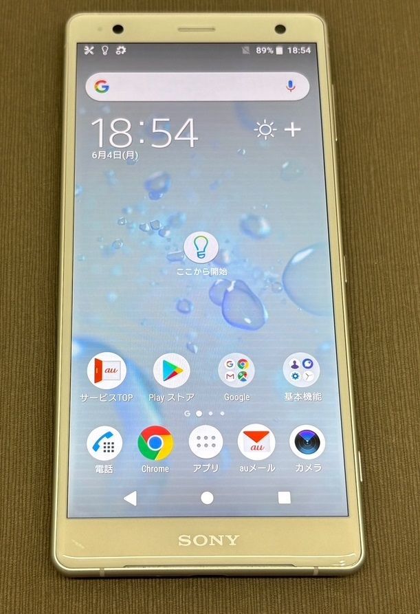 Xperia XZ2 64GB リキッドシルバー au -HO297- - メルカリ