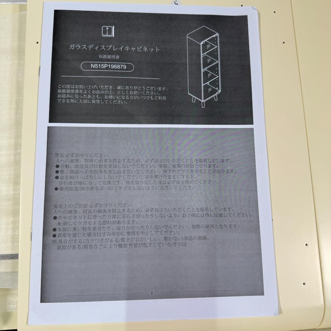 A訳あり部品ガラスディスプレイキャビネット コレクションケース 1795