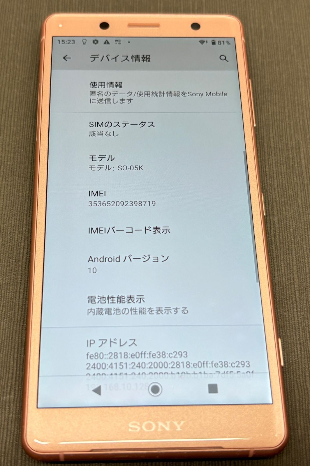 Xperia XZ2 compact 64GB コーラルピンク docomo -HO552- - メルカリ
