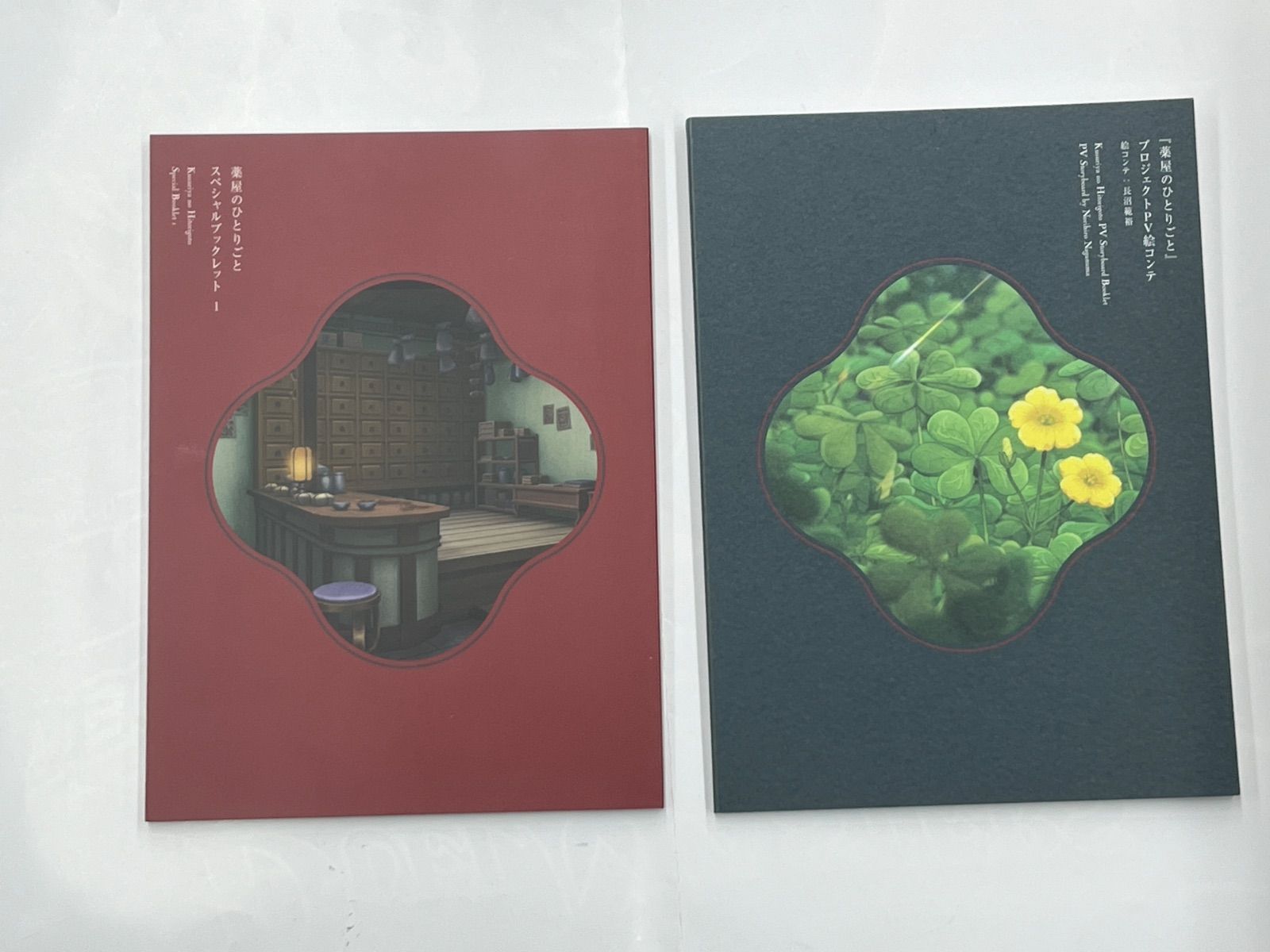 ◎Blu-ray 薬屋のひとりごと 第一期 全4巻セット - メルカリ