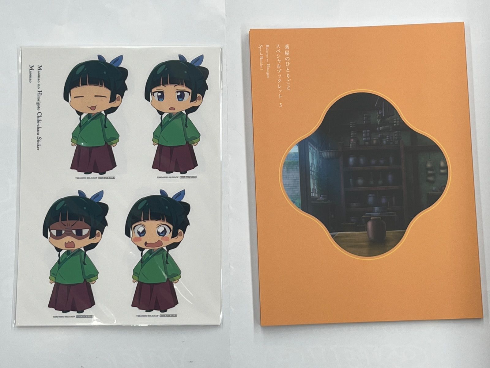 ◎Blu-ray 薬屋のひとりごと 第一期 全4巻セット - メルカリ