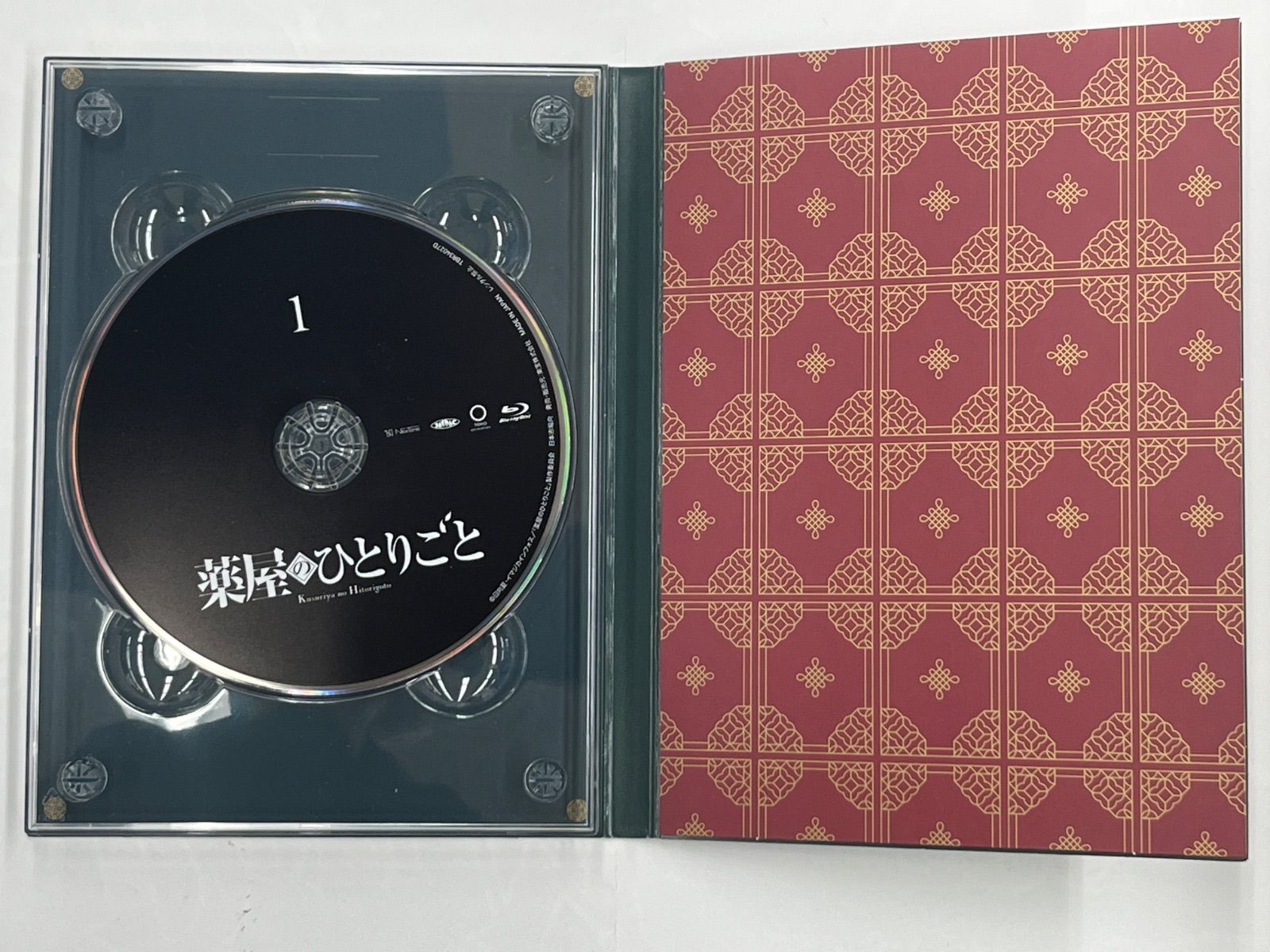 ◎Blu-ray 薬屋のひとりごと 第一期 全4巻セット - メルカリ