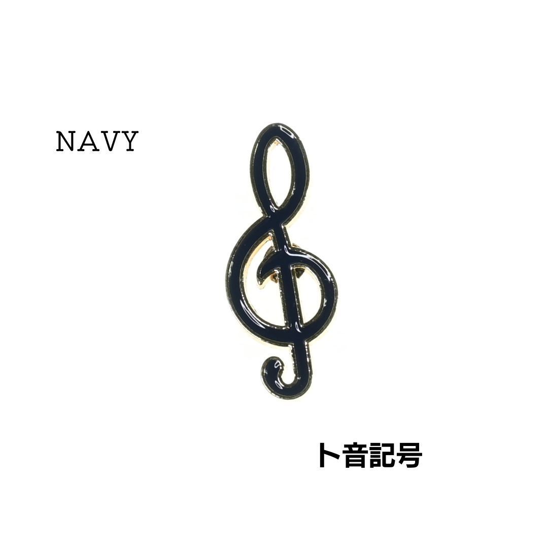 ピンバッジ 音符 ト音記号 えらべるデザイン ワンポイントアクセサリー