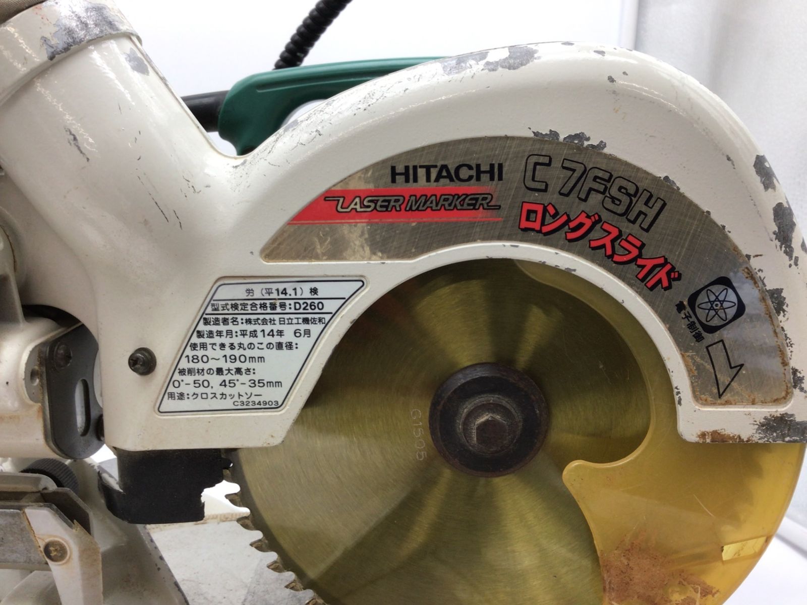 中古品】HITACHI C7FSH 〇 スライド丸ノコ [IT_GZZTK][知立][M04