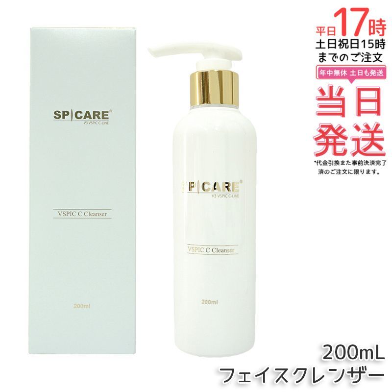 SPICARE V3 VSPIC Cクレンザー 200ml スピケア V3 VSPIC C クレンザー