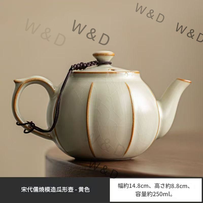 送料無料】中国 仿古 汝窯 急須 宋代風 陶磁器 茶器 高級感 贈り物