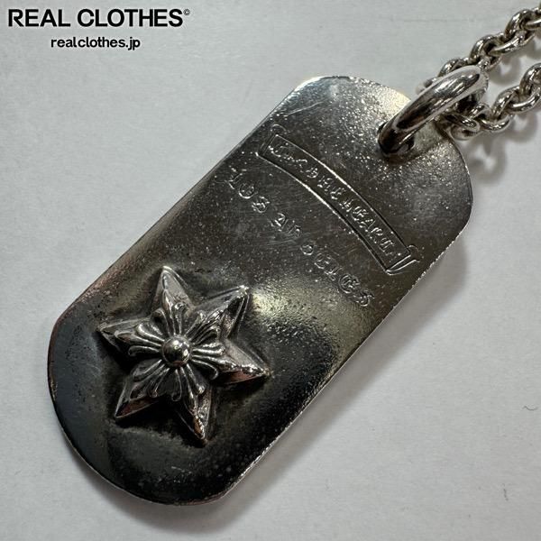 CHROME HEARTS/クロムハーツ レイズドスター ドッグタグ/ペンダント LA