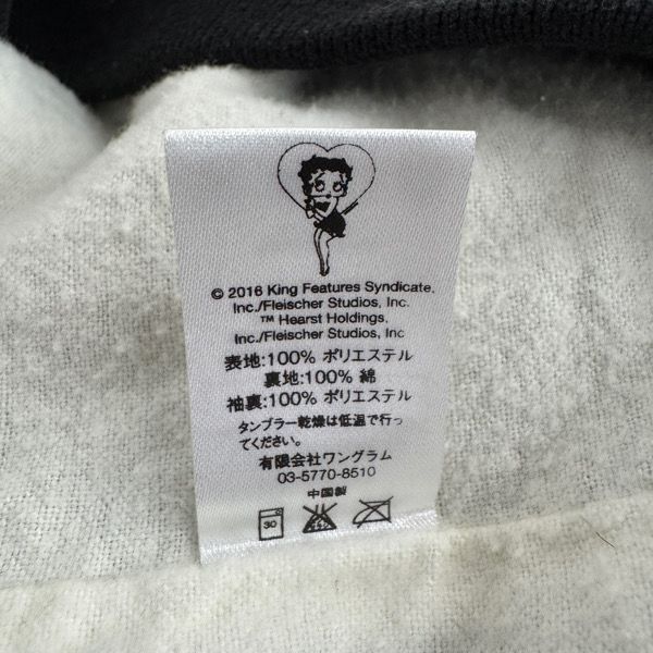 Supreme/シュプリーム【16SS】Betty Boop Satin Club Jacket