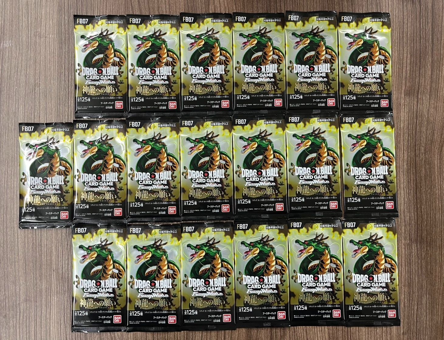 大野54-3-0204】未開封19パック ドラゴンボールフュージョンワールド