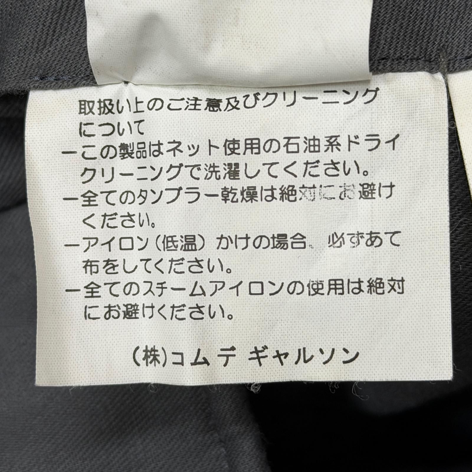 COMME des GARCONS HOMME ウールポリスラックスパンツ アーカイブ 田中