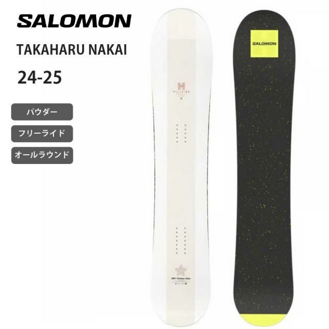 サロモン SALOMON HPS TAKAHARU NAKAI 155 限定200本 プロシリーズ