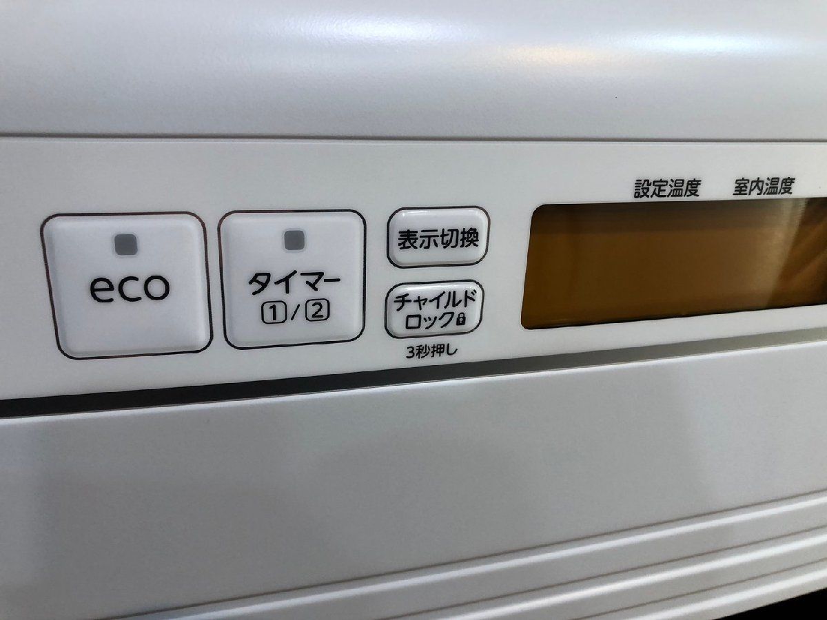 ◇未使用 DAINICHI ダイニチ 石油ファンヒーター FW-3724GR(W) スノー