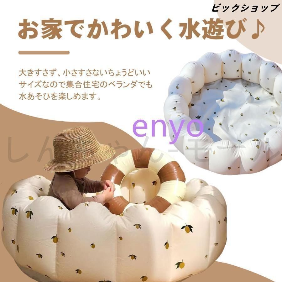 新しい未使用 プール 子供 子供用 赤ちゃん ベビー 家庭用 水遊び 