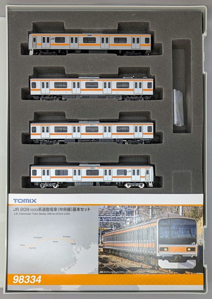 TOMYTEC TOMIX/Nゲージ JR 209-1000系 通勤電車 (中央線) 基本セット