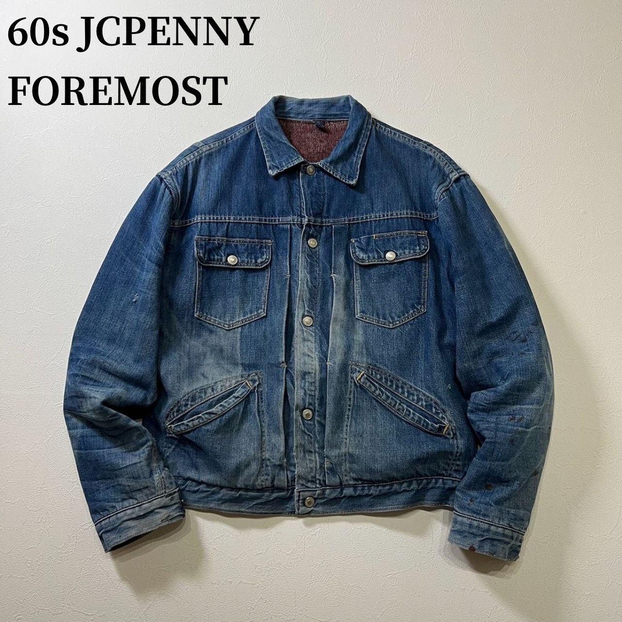 60s JCPENNY FOREMOST 2nd type デニムジャケット 裏地ブランケット