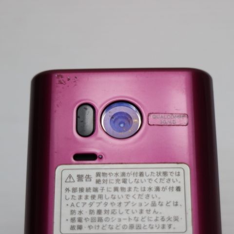 良品中古 505SH かんたん携帯9 ワインレッド 白ロム 中古 ガラケー