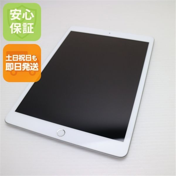 超美品 SIMフリー iPad7 第7世代 Wi-Fi+Cellular セルラー 32GB