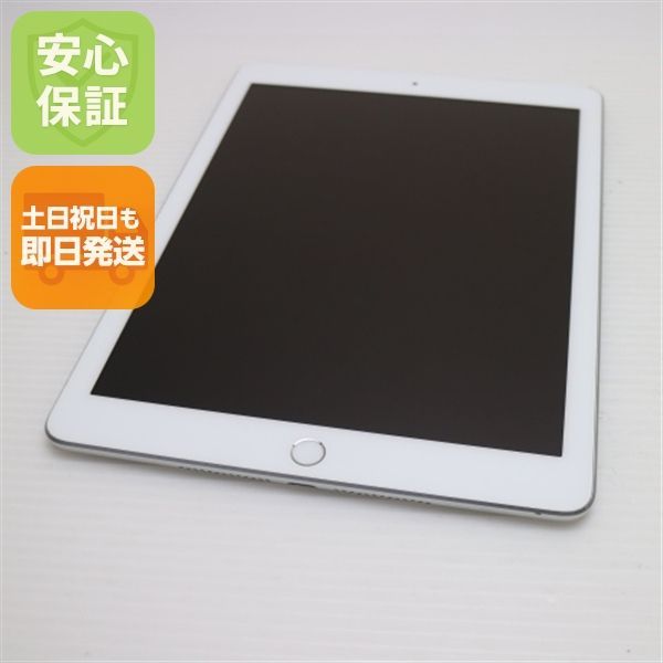 超美品 SIMフリー iPad6 第6世代 Wi-Fi+Cellular セルラー 32GB