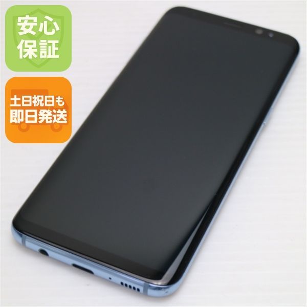 美品 Galaxy S8 SC-02J 本体 動作確認済み 美品 SC-02J Galaxy S8 ブルー 即日発送 スマホ SAMSUNG docomo 本体