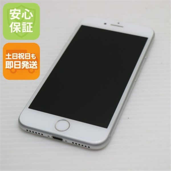 新品同様 SIMフリー iPhone8 256GB シルバー 即日発送 スマホ Apple