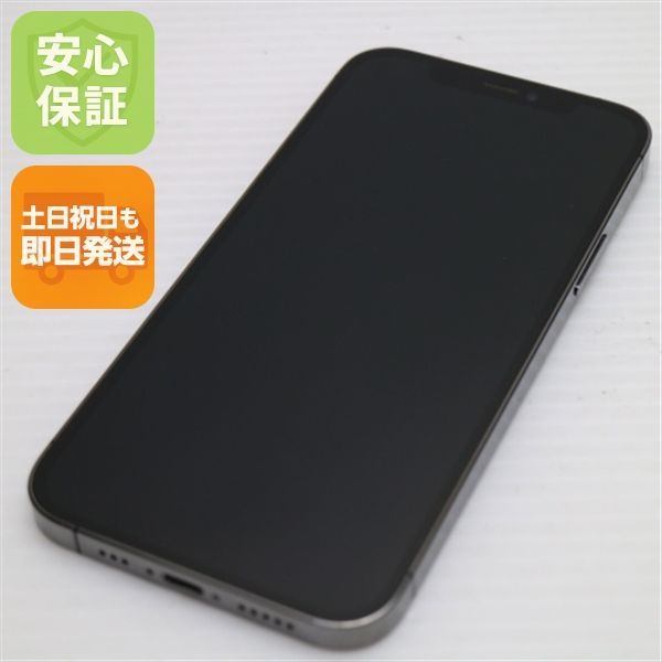 美品 SIMフリー iPhone12 Pro 128GB グラファイト 即日発送 スマホ 白 