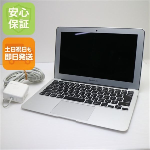 美品 MacBook Air 2013 11インチ 第4世代 Core i5 4GB SSD 128GB