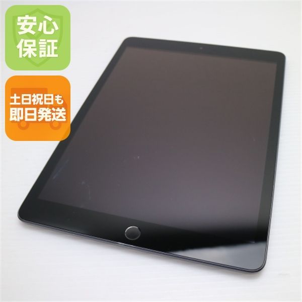 良品中古 iPad7 第7世代 wi-fiモデル 128GB スペースグレイ 本体 中古