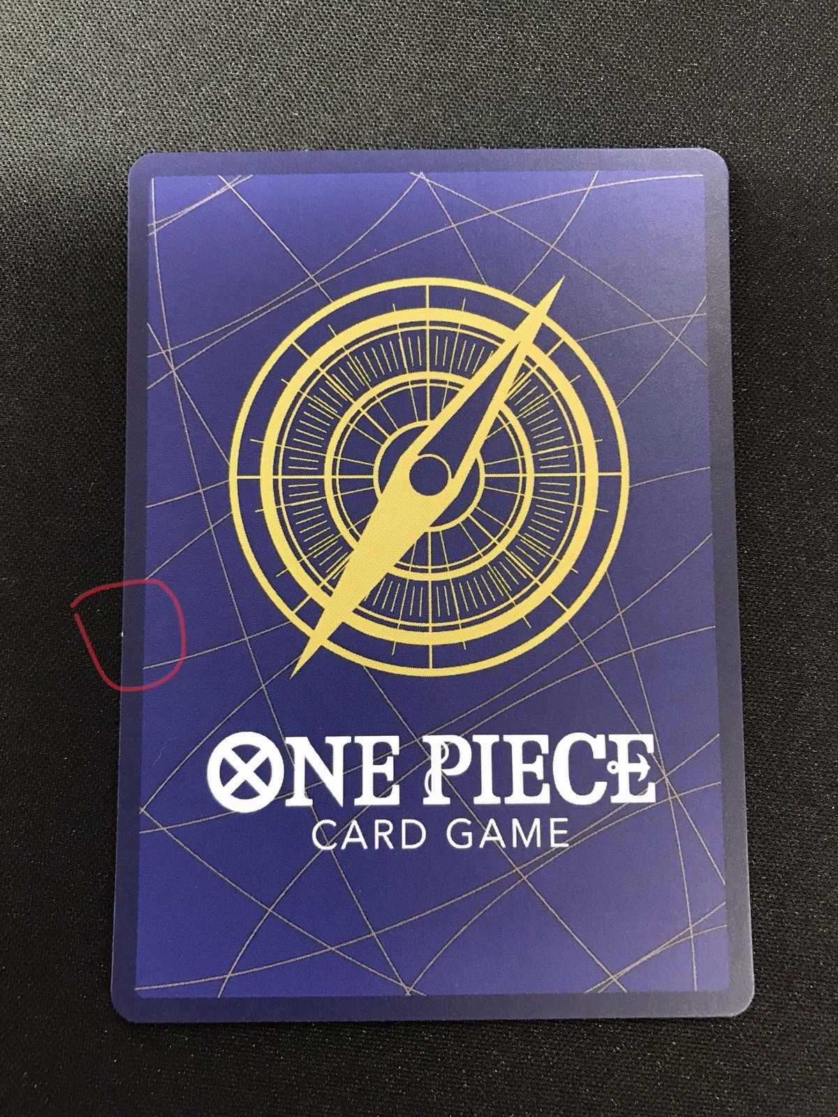 ☆1036ワンピースカード ウソ八 ST18-001 パラレル - メルカリ