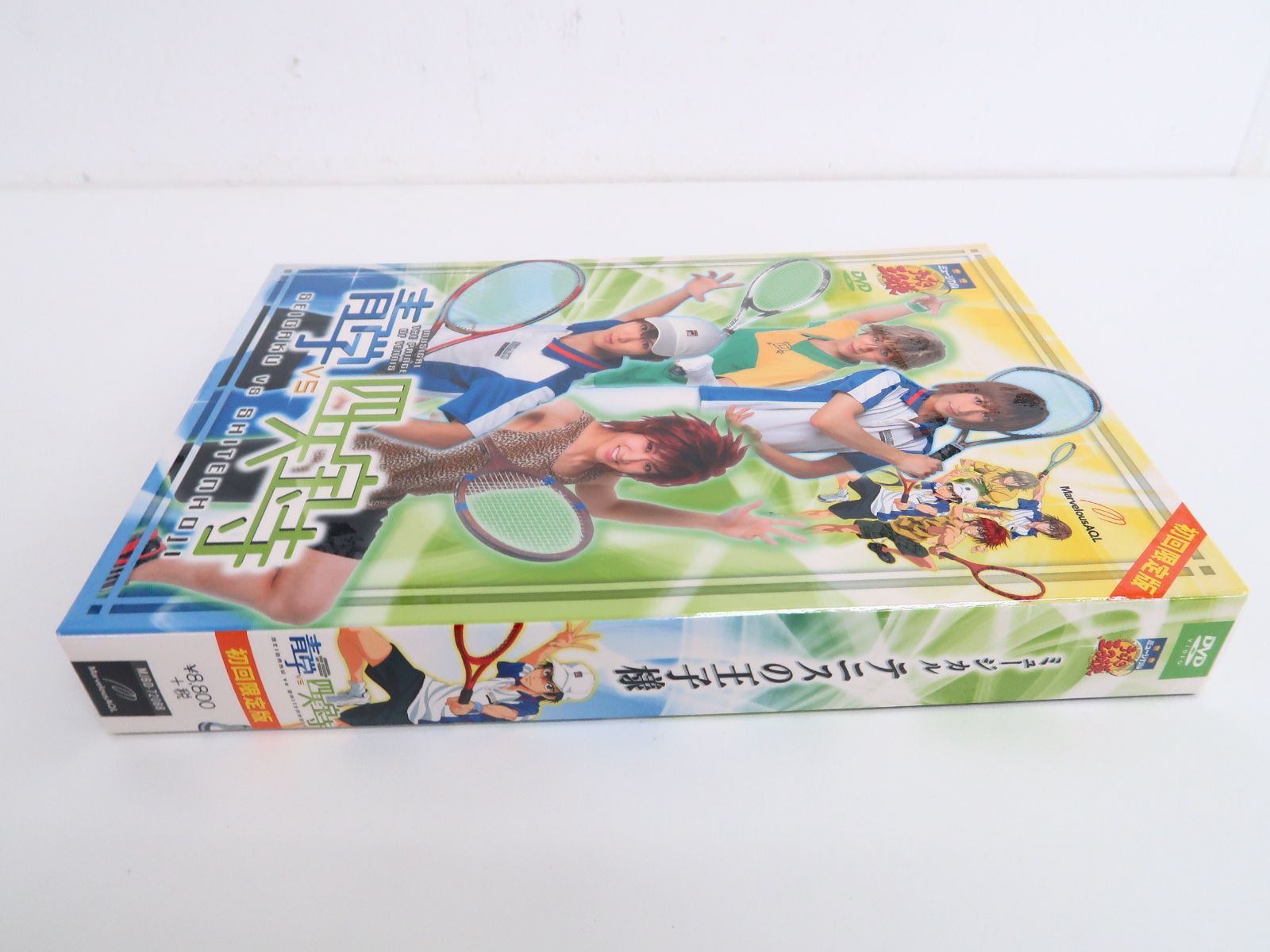 DVD/ミュージカル テニスの王子様 青学VS四天宝寺 初回限定版 - メルカリ